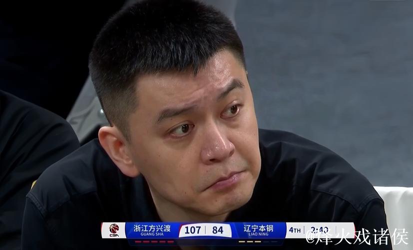 杨鸣谈大败广厦:人员更迭后一直被质疑 但我们没失去老辽宁的传统