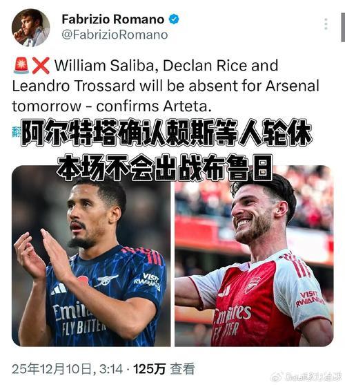 布鲁日队长:踢阿森纳我们也创造了机会,丢第二 布鲁日队长:踢阿森纳我们也创造了机会,丢第二