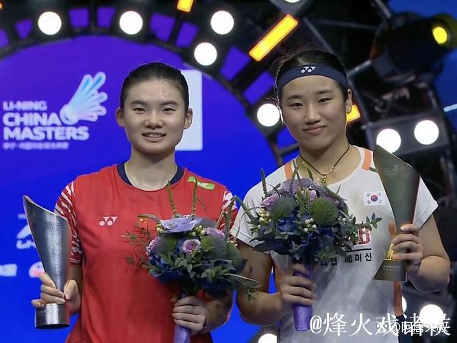 中国羽毛球大师赛：韩悦惜败安洗莹摘女单亚军