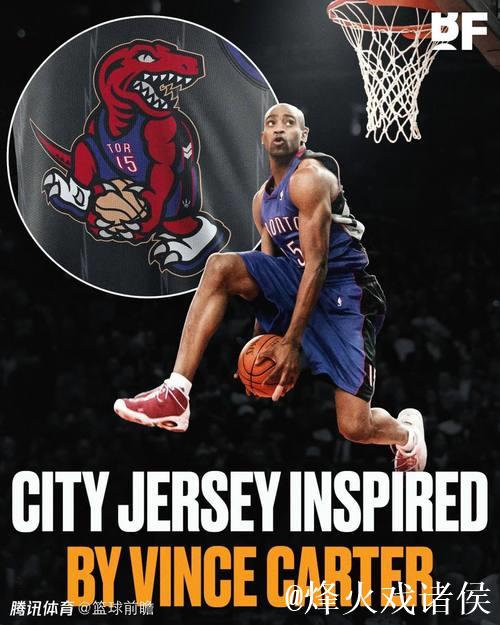 卡特球衣退役礼助力猛龙险胜国王止4连败 灰熊力克76人