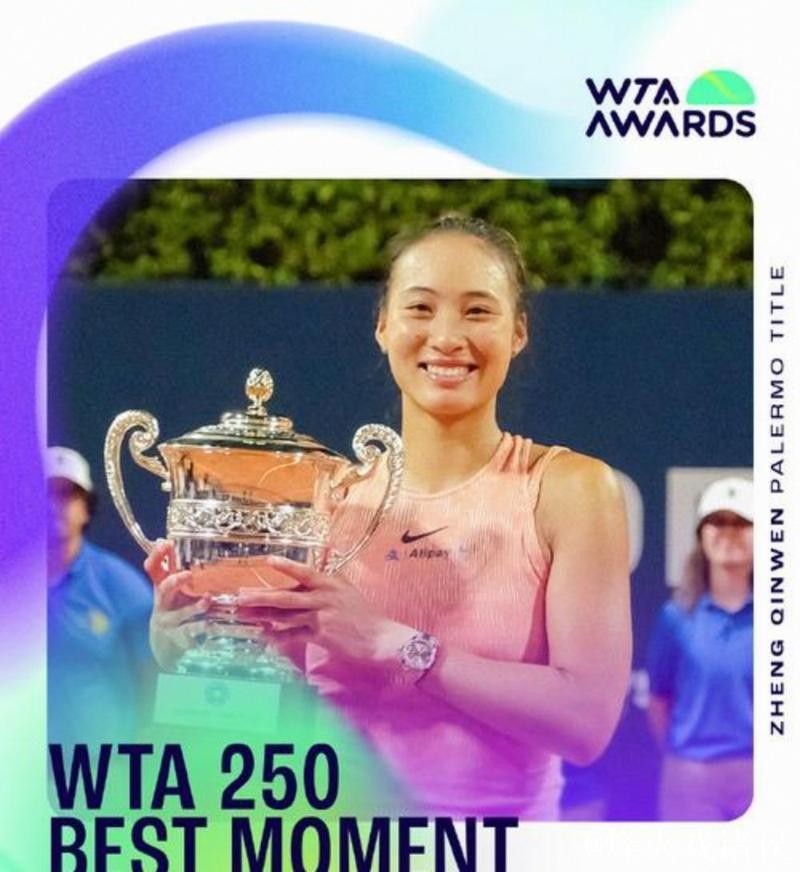 郑钦文荣膺2025年WTA最受球迷喜爱的单打球员 郑钦文荣膺2025年WTA最受球迷喜爱的单打球员