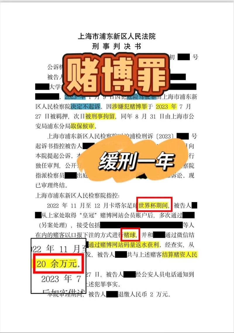 世界杯下注入口如何选择靠谱网站 世界杯下注入口如何选择靠谱网站